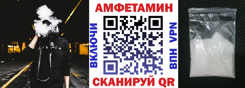 Амфетамин Розовый  хочу наркоту  Гатчина 