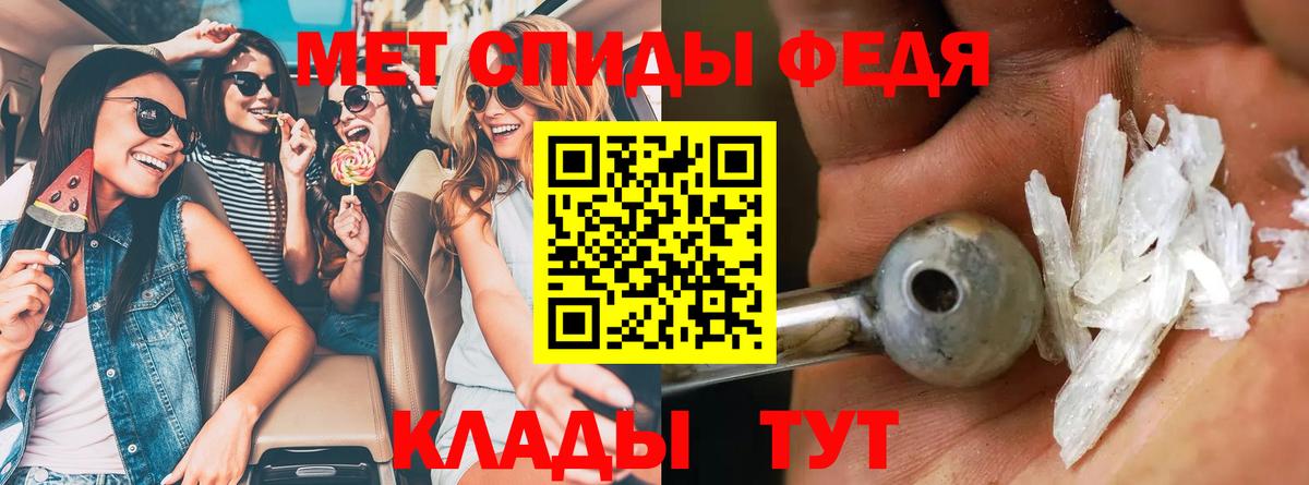 Гатчина  АМФ 97%  Амфетамин  Вход с VPN 