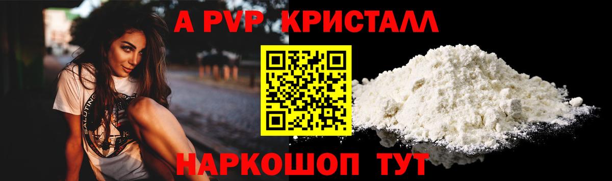 где купить   APVP СК  APVP  Вход с VPN  Гатчина  Альфа ПВП СК 