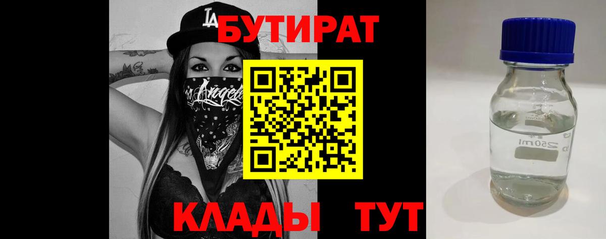 МАРИХУАНА Гатчина