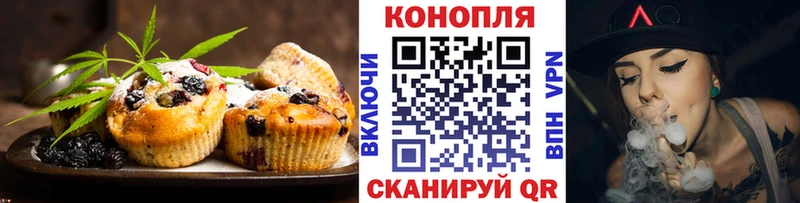 Еда ТГК марихуана  blacksprut   Гатчина 