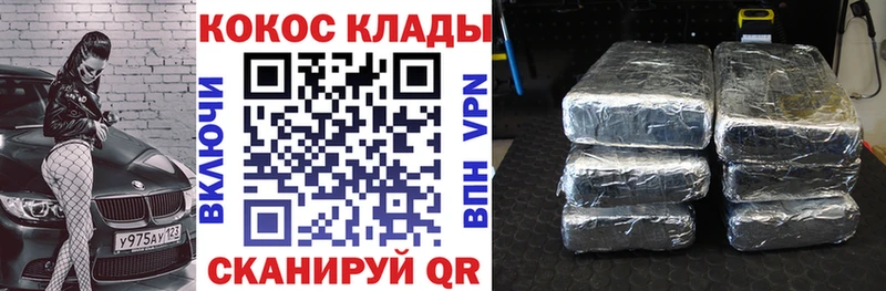 Кокаин Колумбийский  Гатчина 