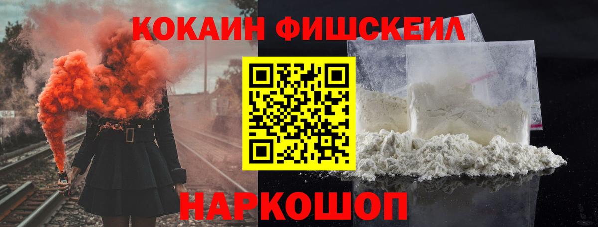 Cocaine 99%  купить закладку  Гатчина 