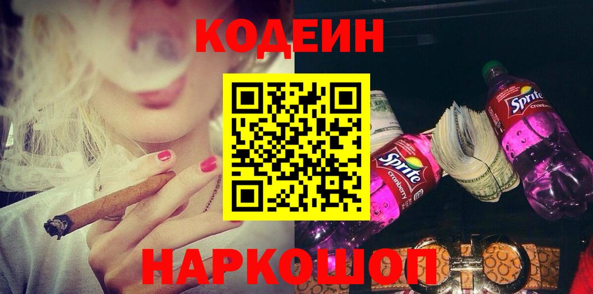 НБОМе  Вход с VPN  ГАШ  Амфетамин кристаллы  Цена  Гатчина  Меф кристаллы 