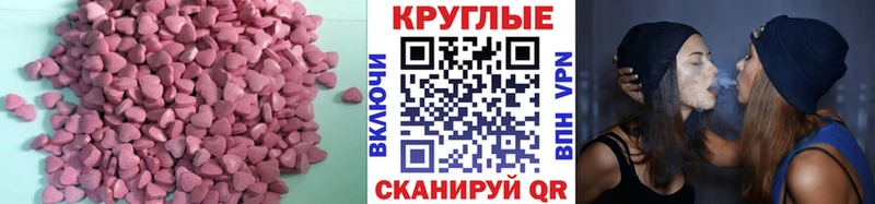 где купить наркоту  Гатчина  Экстази Philipp Plein 