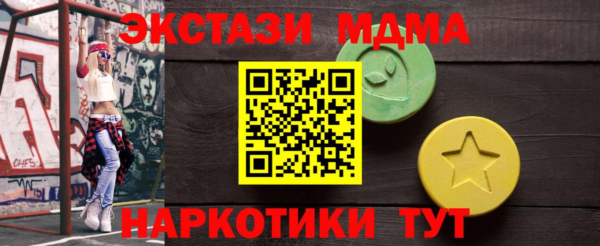 Экстази Cube Гатчина