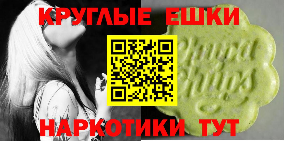 Гатчина  ЭКСТАЗИ XTC  ЭКСТАЗИ  где найти   ЭКСТАЗИ ешки  Вход с VPN 