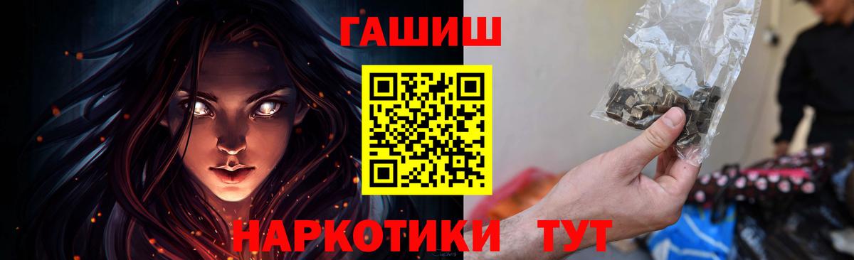 ГАШ хэш  Гатчина  ГАШ Premium 
