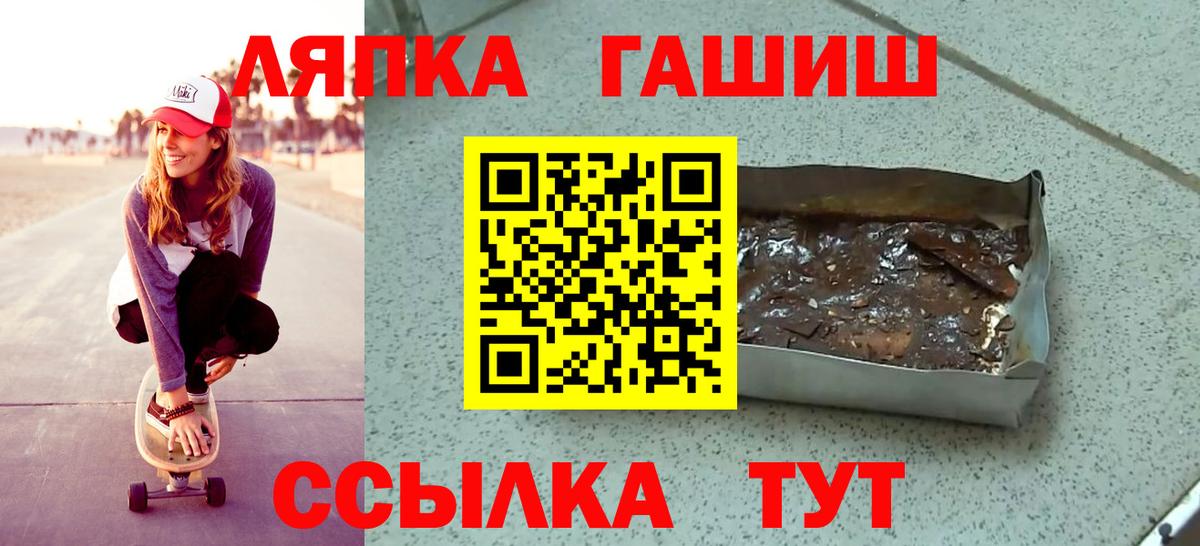 ГАШИШ Изолятор Гатчина