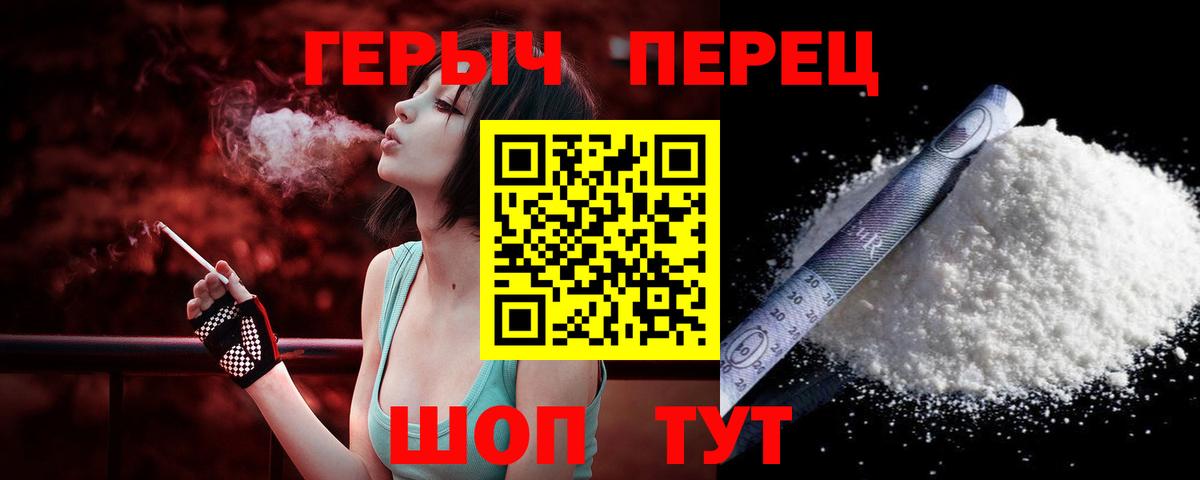 ГЕРОИН VHQ  Гатчина 