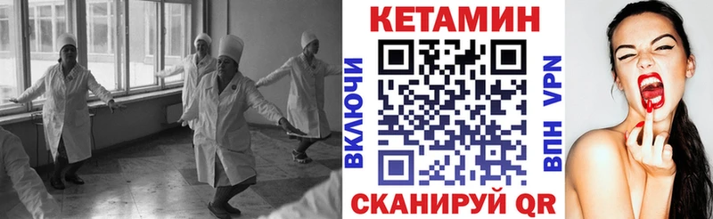 Кетамин VHQ  купить наркотик  Гатчина 
