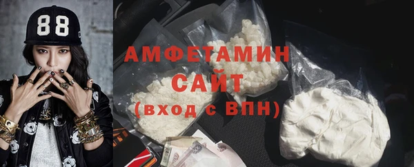 мяу мяу кристалл Балахна