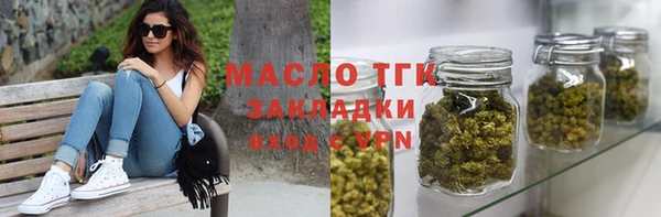 меф VHQ Богородицк