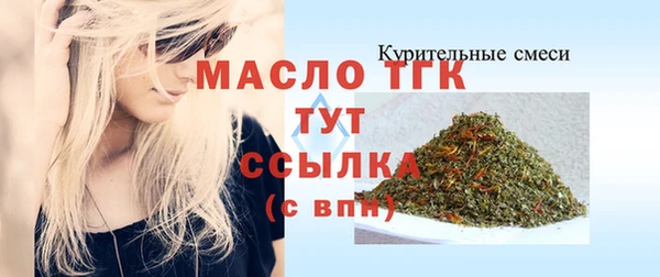 альфа пвп Богородск