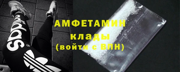 меф VHQ Богородицк