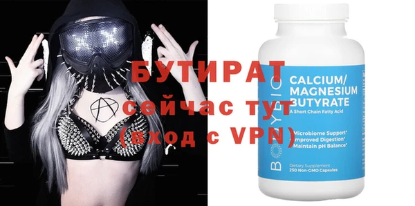 бутик Богданович