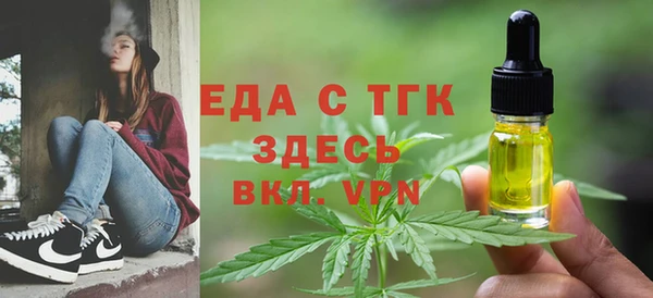 альфа пвп Богородск