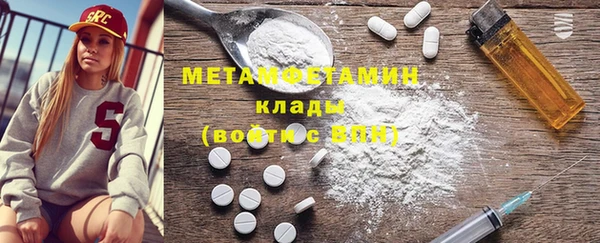 меф VHQ Богородицк