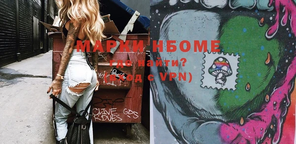 мяу мяу кристалл Балахна