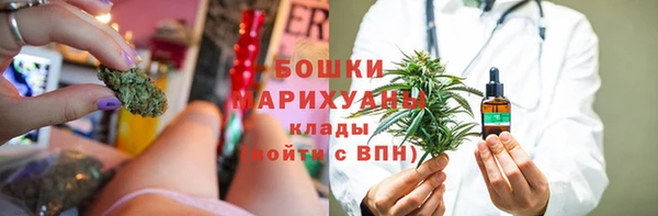 мяу мяу кристалл Балахна