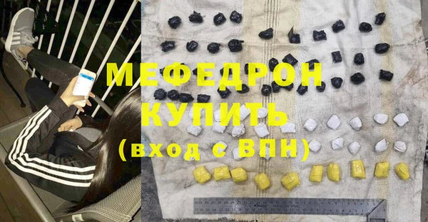 наркотики Балабаново
