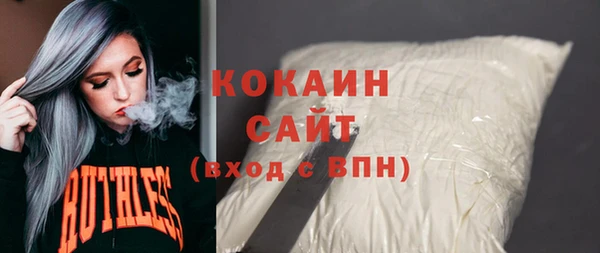 кокаин перу Беслан