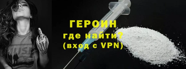 меф VHQ Богородицк