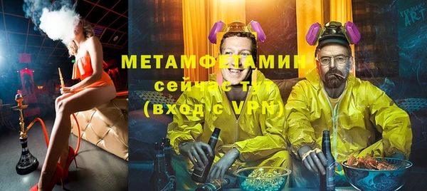 мефедрон VHQ Сосновый Бор