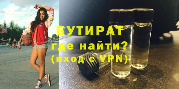 альфа пвп Богородск