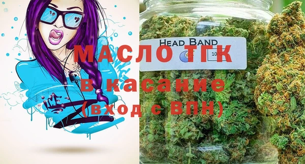альфа пвп Богородск