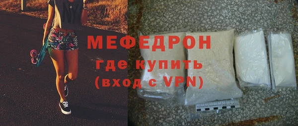 мефедрон мука Баксан
