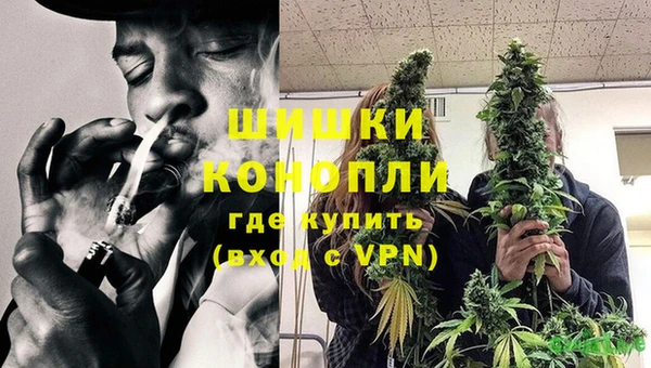альфа пвп Богородск