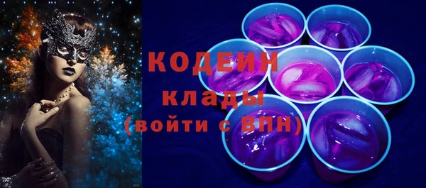 наркотики Балабаново