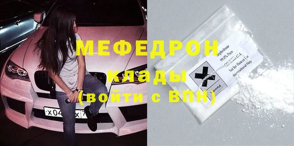 MDMA Сосновоборск