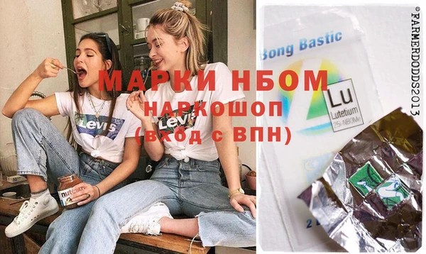 альфа пвп Богородск