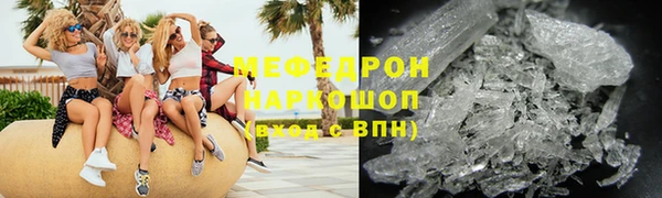 меф VHQ Богородицк