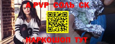 индика Будённовск