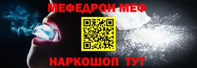 амф Волжский