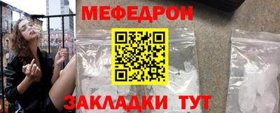 амф Волжский