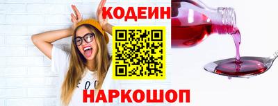 трава Волгодонск