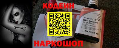 меф Камышлов
