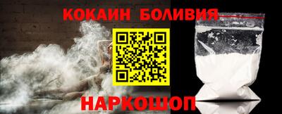 мефедрон мука Волжск