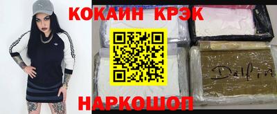 мефедрон мука Волжск