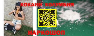 стафф Абакан