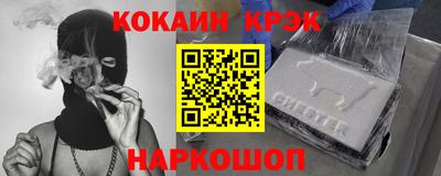 трава Волгодонск