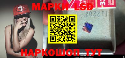амф Волжский