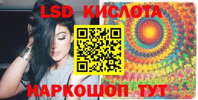 трава Волгодонск