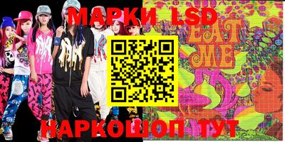 амф Волжский