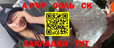 индика Будённовск